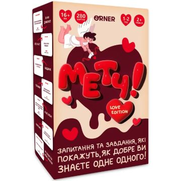 Настільна гра Гра для закоханих. Метч!