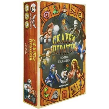 Настільна гра Скарби піратів. Повне видання