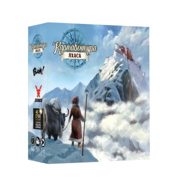Настільна гра Картавентура. Лхаса