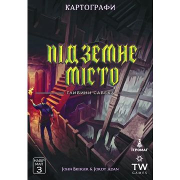 Настільна гра Картографи. Набір мап 3 – Підземне місто. Глибини Сабека