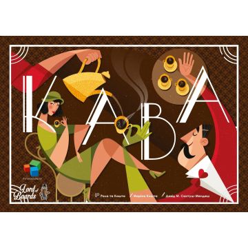 Настільна гра Кава
