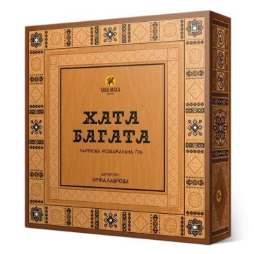 Настільна гра Хата Багата