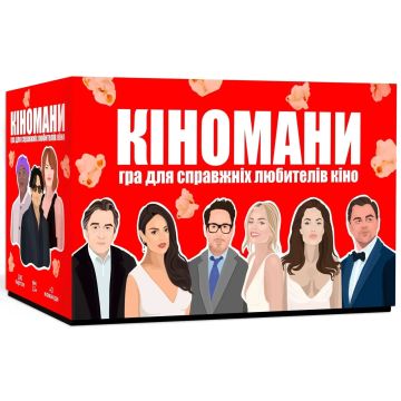 Настільна гра Кіномани