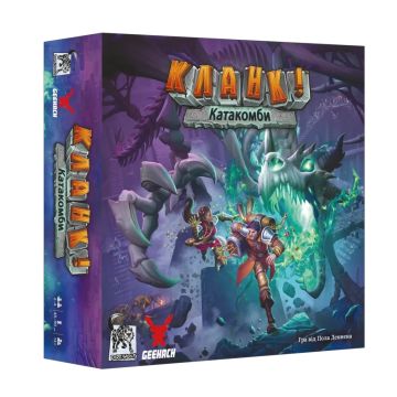 Настільна гра Кланк! Катакомби