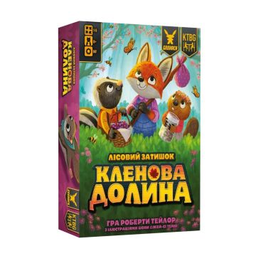 Настільна гра Кленова долина