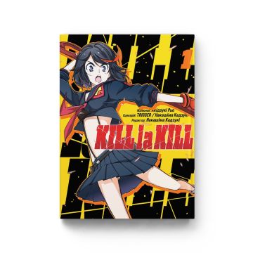 Kill la kill. Том 1. Trigger. Накашіма Кадзукі