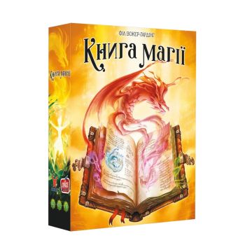 Настільна гра Книга магії