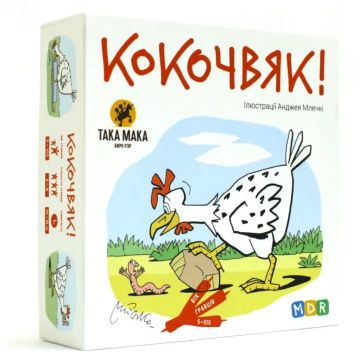 Настільна гра Кокочвяк