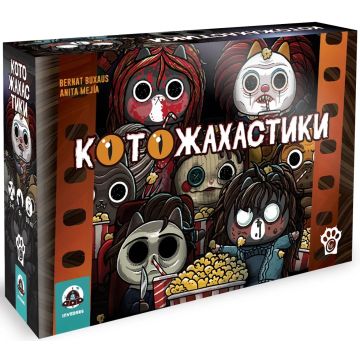 Настільна гра Котожахастики