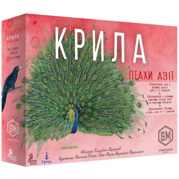 Настільна гра Крила. Птахи Азії