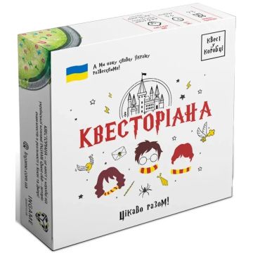 Настільна гра Квест у коробці: Квесторіана
