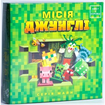 Настільна гра Квест у коробці: Місія Джунглі