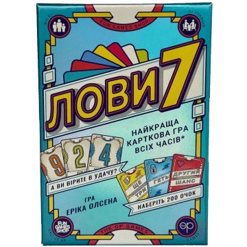 Настільна гра Лови7
