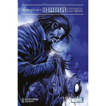 Людина-Павук. Інший (алтернативна обкл.)