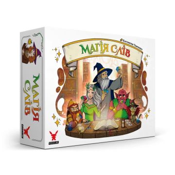 Настільна гра Магія слів