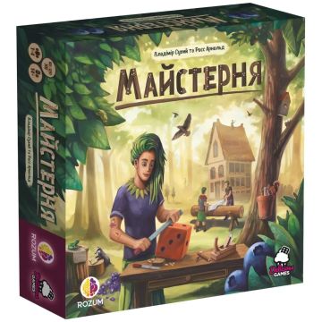 Настільна гра Майстерня