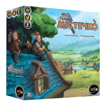 Настільна гра Маленьке містечко
