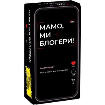 Настільна гра Мамо, ми блогери!