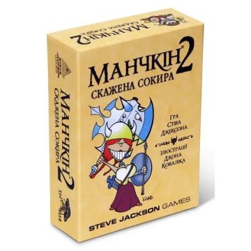 Настільна гра Манчкін 2. Скажена Сокира