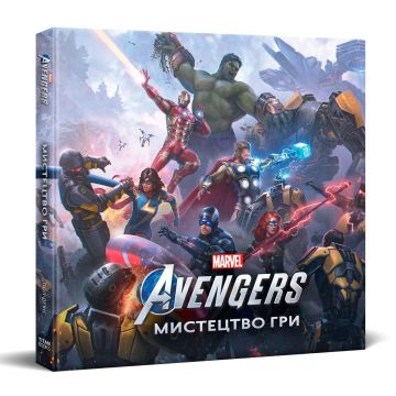 Артбук Marvel’s Avengers: Мистецтво Гри. Пол Девіс
