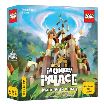 Настільна гра Мавпячий палац