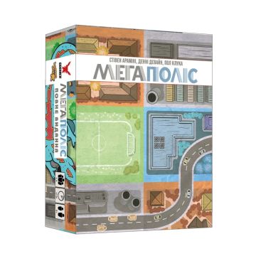 Настільна гра Мегаполіс. Повне видання