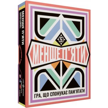 Настільна гра Менше п'яти