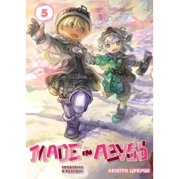 Зроблено в Безодні, Том 5. Акіхіто Цукуші