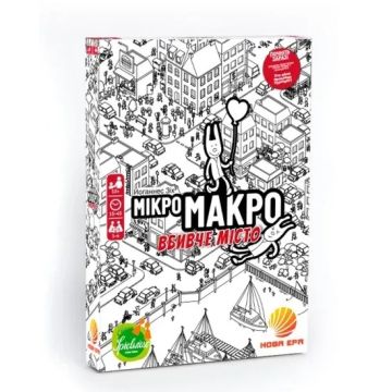 Настільна гра МікроМакро: Вбивче місто