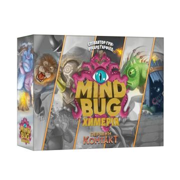 Настільна гра Mind Bug. Химерія: Перший контакт