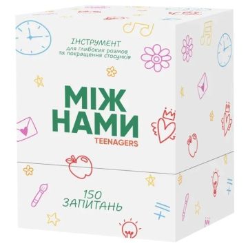 Настільна гра Між нами Teenagers