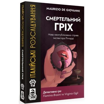Настільна гра Італійські розслідування: Смертельний гріх