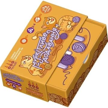 Настільна гра Муркітливе додавання