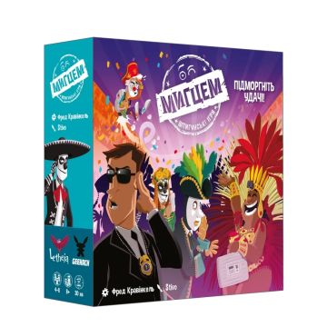 Настільна гра Мигцем. Шпигунські ігри