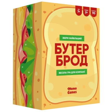 Настільна гра Бутерброд
