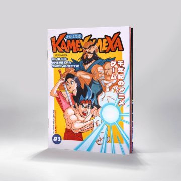 Настільна гра Камехамеха