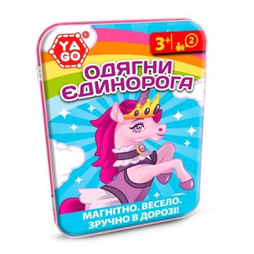 Настільна гра Одягни єдинорога