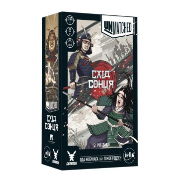 Настільна гра Unmatched: Схід сонця