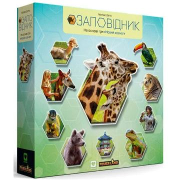 Настільна гра Заповідник