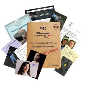 Настільна гра Нерозкриті справи #3 частина