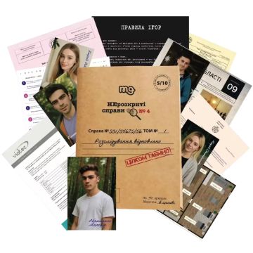 Настільна гра Нерозкриті справи #4 частина