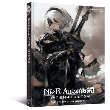 Лорбук NieR: Automata. Путівник світом. Square Enix