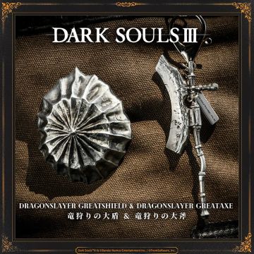 Комплект Starforged: Dark Souls III Dragonslayer Greatshield & Dragonslayer Greataxe
