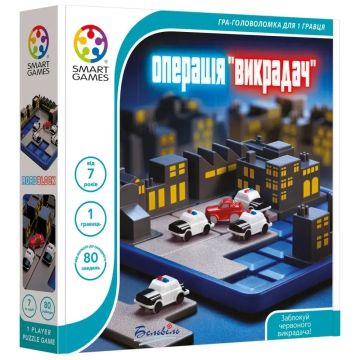 Настільна гра Операція Викрадач (RoadBlock)