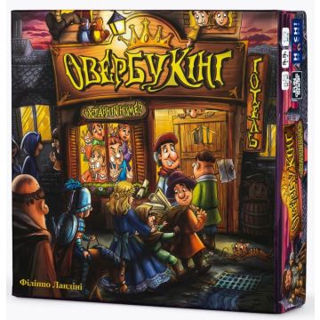 Настільна гра Овербукінг