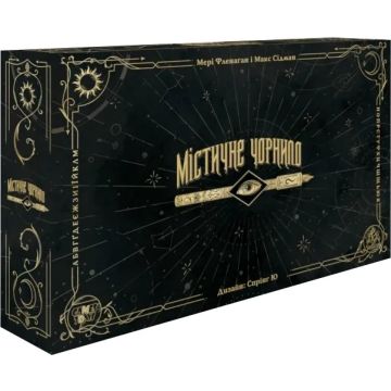 Настільна гра Містичне чорнило