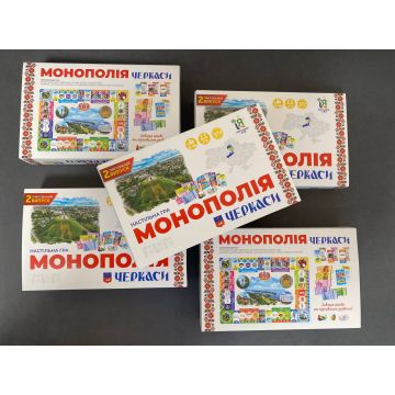 Настільна гра Монополія. Черкаси