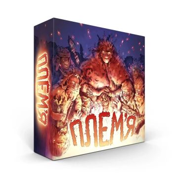 Настільна гра Плем’я