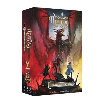 Настільна гра Поклик пригод. Спадок героїв