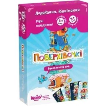 Настільна гра Поверхівочки